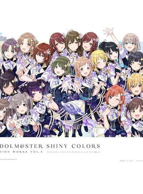 现货 进口日文 偶像大师闪耀色彩画集 4 アイドルマスター シャイニーカラーズ イラストレーション ワークス VOL.4