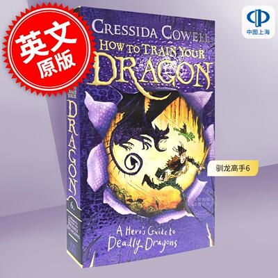 现货 驯龙高手6 致命龙英雄指南 儿童文学小说 Cressida Cowell 英文原版 How to Train Your Dragon A Hero's Guide to Deadly Dr