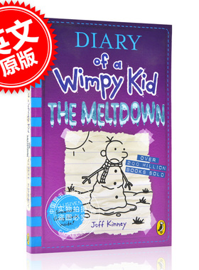 现货 小屁孩日记#13 Diary of a Wimpy Kid The Meltdown   儿童章节桥梁书 幽默漫画故事书 7-12岁
