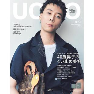 进口日文 YONCE 河西洋介 UOMO ウオモ 2026年8月9月合并号 时尚杂志
