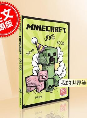 现货 我的世界笑话书 英文原版 Minecraft Joke Book