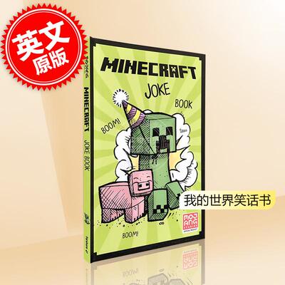 现货 我的世界笑话书 英文原版 Minecraft Joke Book
