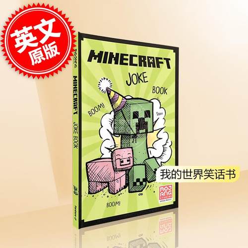 现货 我的世界笑话书 英文原版 Minecraft Joke Book