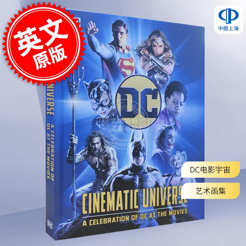 DC电影宇宙 DC Comics 电影艺术画集 小丑蝙蝠侠神奇女侠 英文原版 DC Cinematic Universe: A Celebration of DC at the Movies