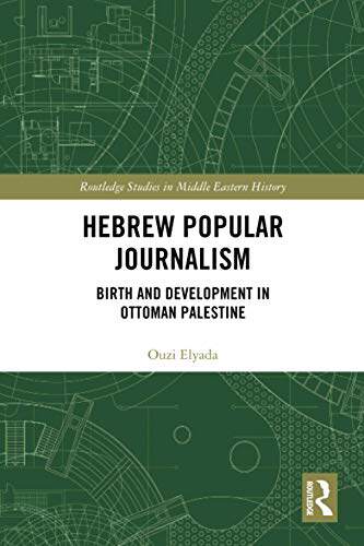 预售 按需印刷 Hebrew Popular Journalism