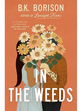 现货 爱情之光 手忙脚乱 B.K. Borison 英文原版 In the Weeds