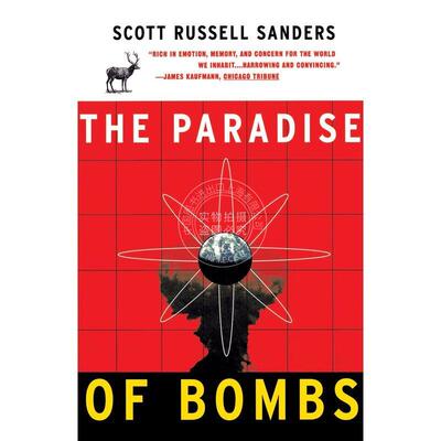 预售 Paradise of Bombs企鹅兰登