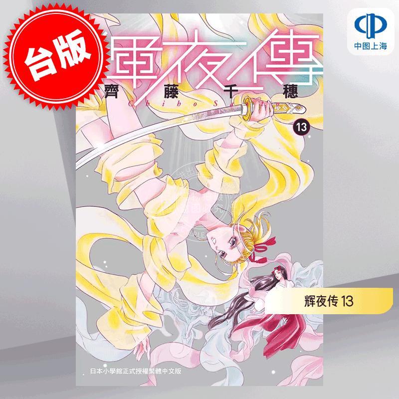 预售