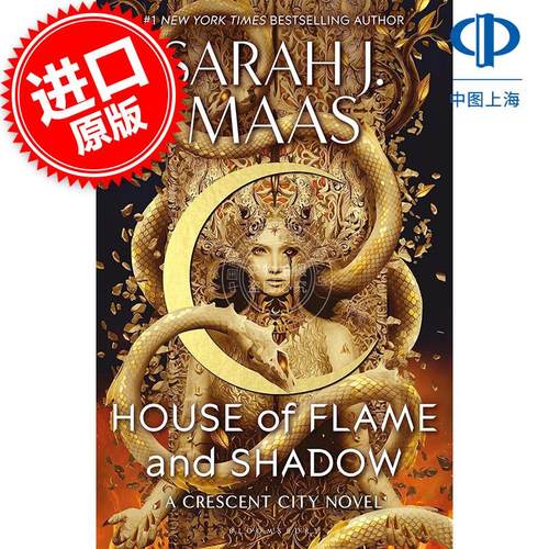火焰与阴影之屋 新月都市系列第三部 畅销奇幻小说 Sarah J Maas 新月都市系列英文原版House of Flame and Shadow:Crescent City