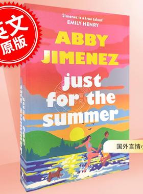 预售 只为夏天 Abby Jimenez 英文原版 Just For The Summer 北美晋江文学 春与爱情 浪漫爱情故事 外国言情小说
