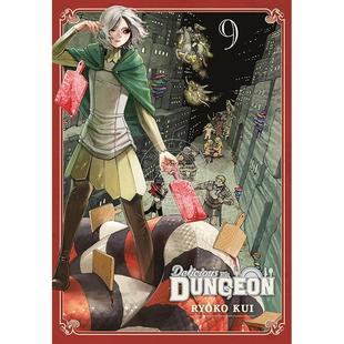 迷宫饭 第九卷 九井谅子 Ryoko Kui 英文原版漫画 Delicious in Dungeon Vol.9