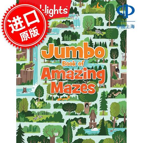Highlights 神奇迷宫书 儿童互动游戏书 英文原版 Jumbo Book of Amazing Mazes 4-7岁