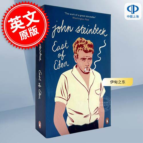 现货 伊甸之东 约翰斯坦贝克 人鼠之间作者 英文原版 East of Eden: John Steinbeck