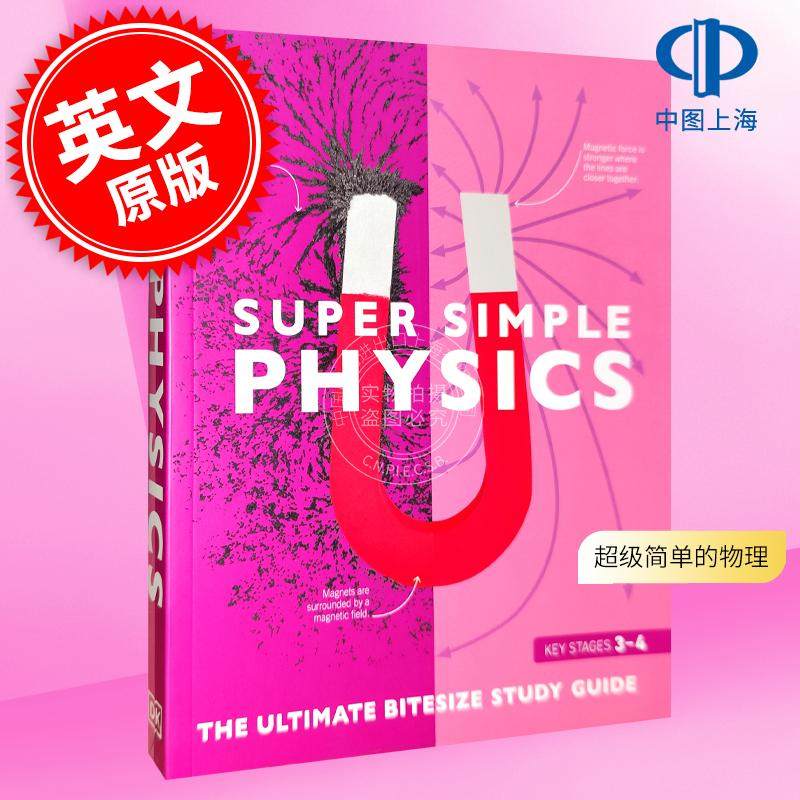 现货 现货 超级简单的物理 DK出版 科普读物 英文原版 Super Simple Physics