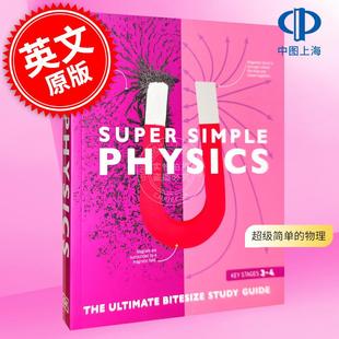 DK出版 科普读物 英文原版 现货 Simple 物理 Super Physics 超级简单