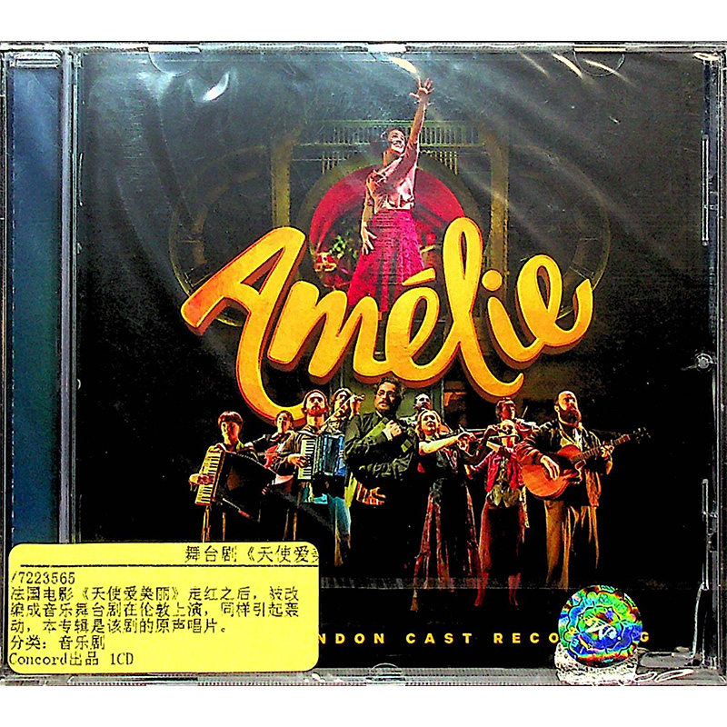 现货 【中图音像】音乐剧 天使爱美丽 Amelie 原声大碟CD怎么样,好用不?