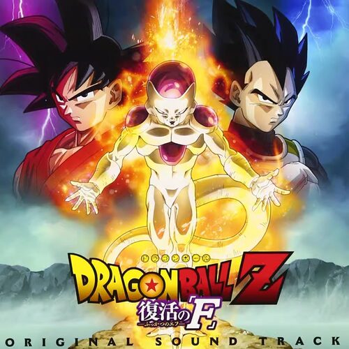 【中图音像】剧场版 龙珠Z：复活的弗利萨 原声大碟 日本原版CD