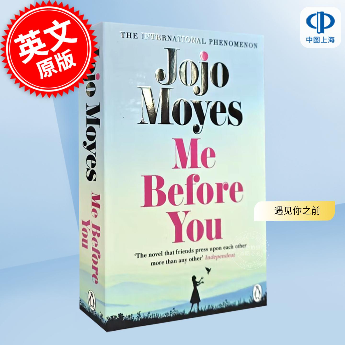 MeBeforeYou遇见你之前