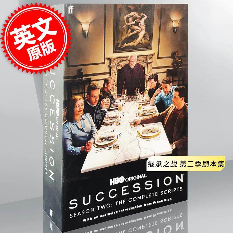 现货 继承之战 第二季剧本集 阿德里安·布劳迪 亚历山大·斯卡斯加德 影视作品电视剧 Jesse Armstrong  英文原版 Succession –