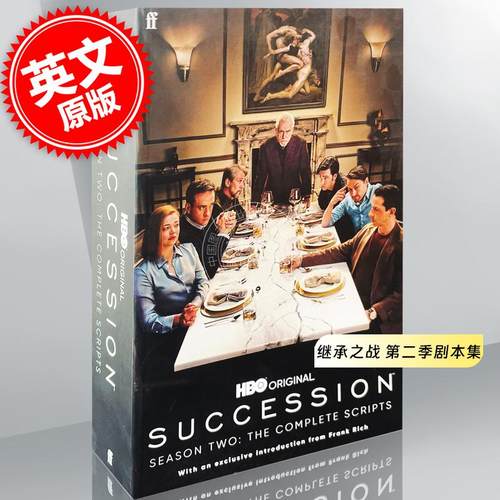 现货 继承之战 第二季剧本集 阿德里安·布劳迪 亚历山大·斯卡斯加德 影视作品电视剧 Jesse Armstrong  英文原版 Succession –
