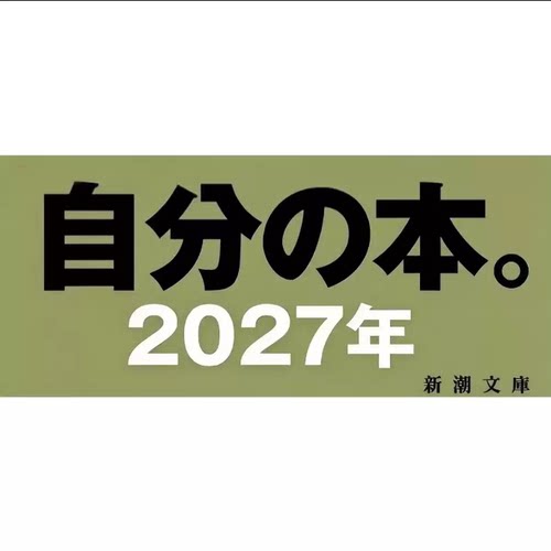 预计11月份到货