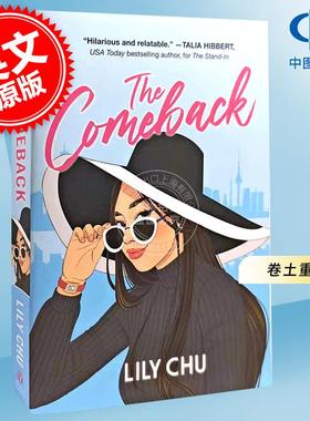 卷土重来 Lily Chu 英文原版 The Comeback