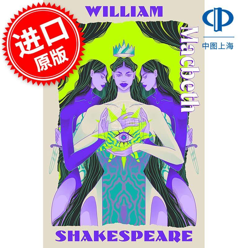 麦克白 威廉莎士比亚 外国文学小说青少年读物 William Shakespeare 英文原版 Macbeth 13-17岁