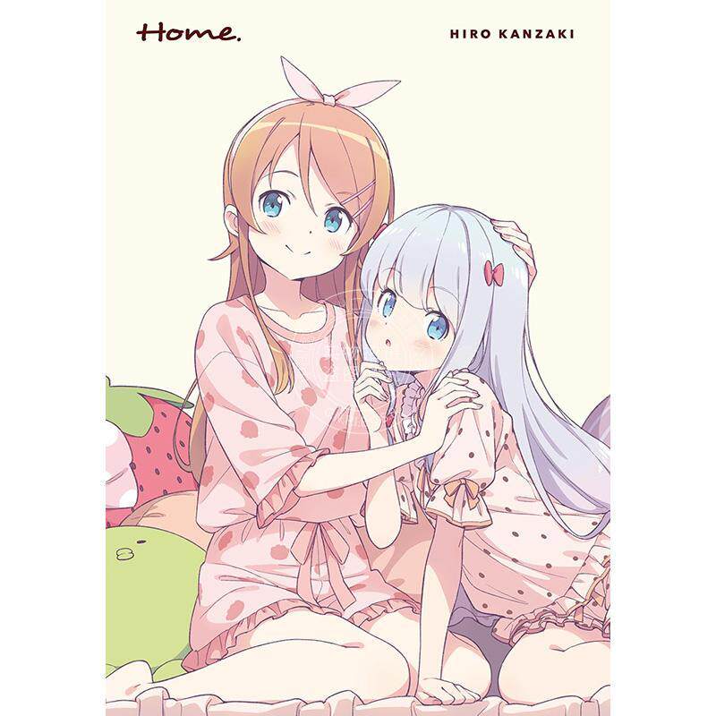 预售 进口日文 神崎广画集 我的妹妹不可能那么可爱 かんざきひろ画集 Home