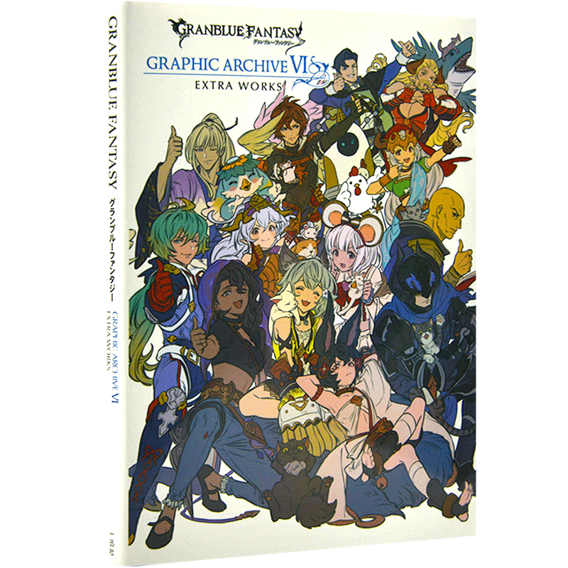 现货 进口日文 碧蓝幻想 设定插画集6 进口原版日文 Granblue Fantasy GRAPHIC ARCHIVE V EXTRA WORKS