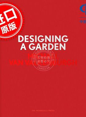 设计花园：伊莎贝拉·斯图尔特·加德纳博物馆 Designing a Garden: Monk's Garden at the Isabella Stewart Gardner Museum
