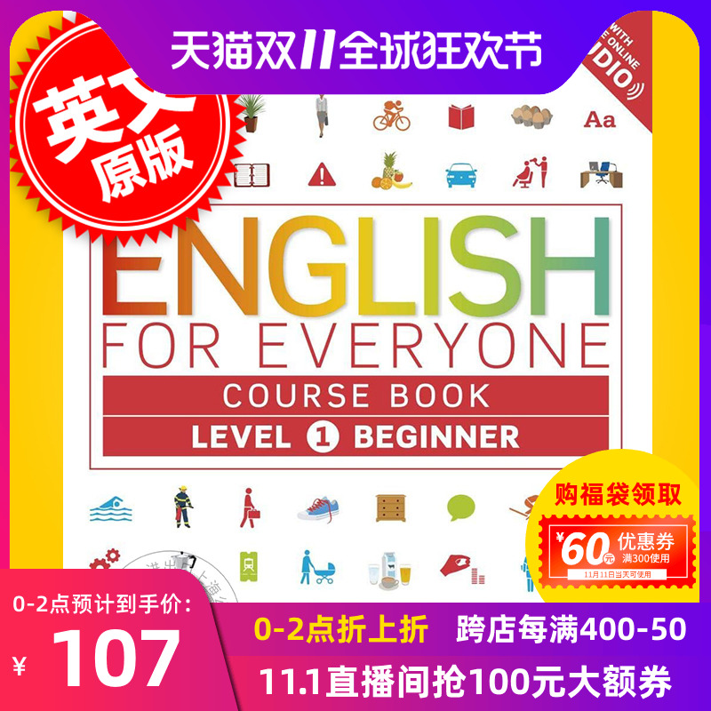 现货 人人学英语 入门级教程 英文原版 English for Everyone Course Book Level 1 Beginner DK新视觉 英语自学教程