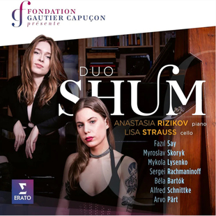 安娜斯塔西娅兹科夫&丽莎史特劳斯 演奏者 1CD 中图音像