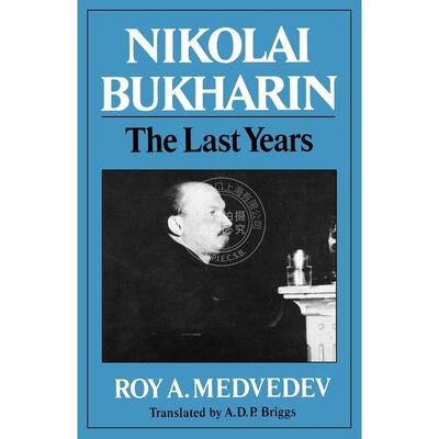 按需印刷  Nikolai Bukharin