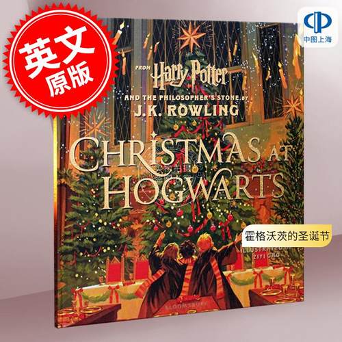 现货 英文原版 Christmas at Hogwarts 霍格沃茨的圣诞节 Harry Potter 哈利波特与魔法石 插画艺术画册 J.K. Rowling