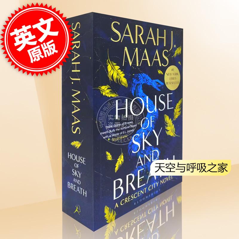 现货 天空与呼吸之家 Sarah J Maas 新月都市系列第二部 英文原版 House of Sky and Breath