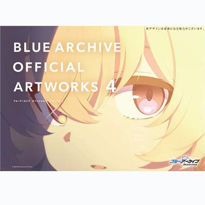 预售 进口日文  蔚蓝档案设定集 碧蓝档案 4 画集 ブルーアーカイブ オフィシャルアートワークス 4