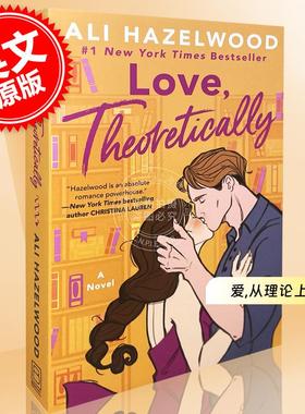 预售 爱,从理论上讲 英文原版 Love, Theoretically 爱情假说作者Ali Hazelwood最新作品 北美晋江文学 青春爱情小说书籍
