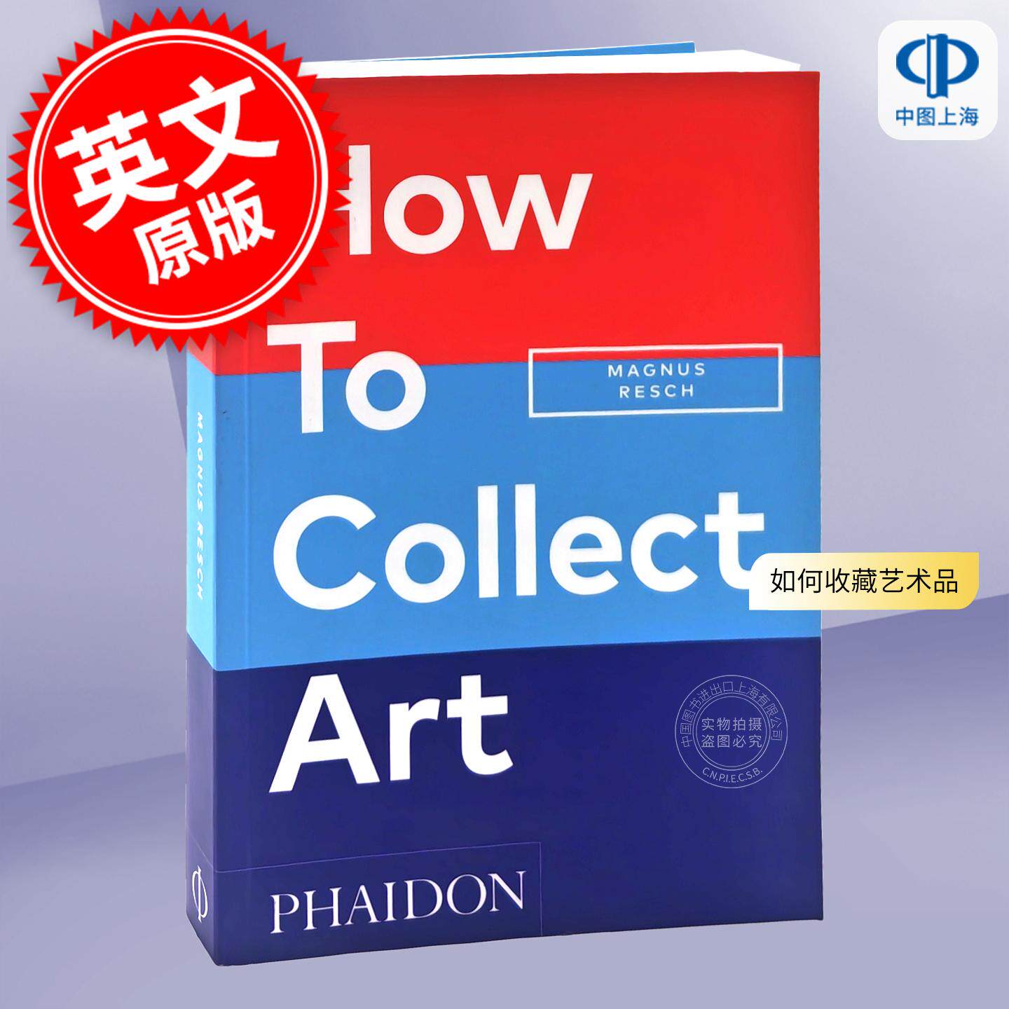 如何收藏艺术品 How to Collect Art 英文原版 Phaidon