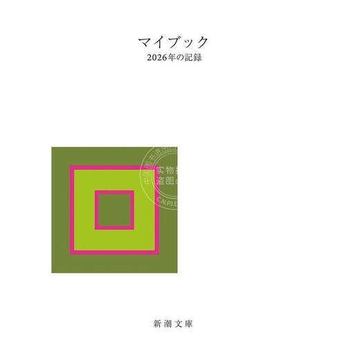 预计9月份到货