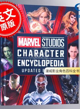 现货 漫威影业角色百科全书更新版 DK出版社 英文原版 Marvel Studios Character Encyclopedia Updated Edition