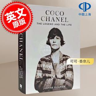 时尚 界传奇故事 Coco and 可可·香奈儿 The the 传奇与人生 英文原版 Legend 现货 Chanel Life 香奈儿人物传记