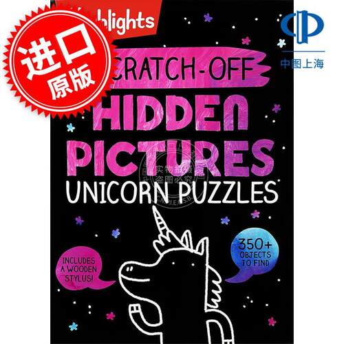 Highlights 刮刮乐隐藏图片独角兽谜题 儿童互动游戏书 英文原版 Scratch-Off Hidden Pictures Unicorn Puzzles 6-9岁