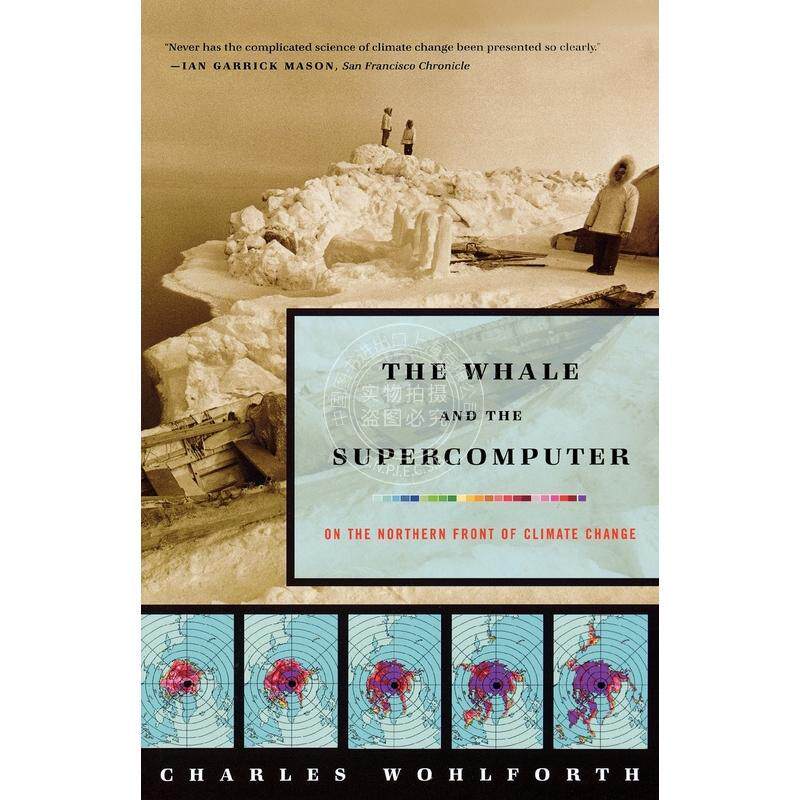 按需印刷  The Whale and the Supercomputer