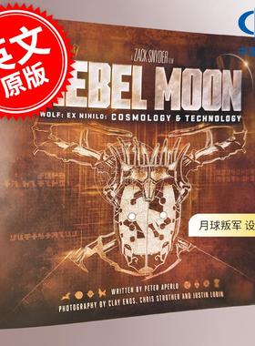 月球叛军 Wolf: Ex Nihilo 宇宙学与技术 艺术设定集 扎克施耐德 英文原版 Rebel Moon: Wolf: Ex Nihilo: Cosmology & Technology