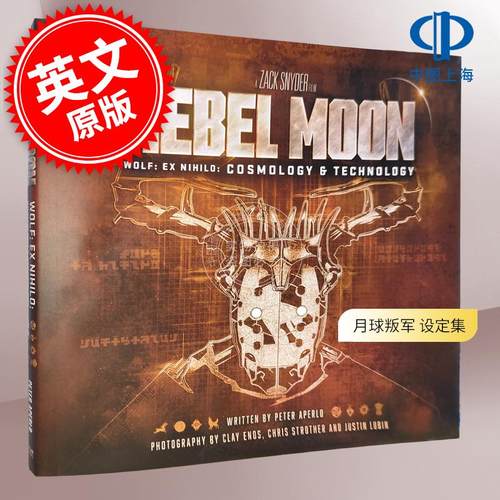 月球叛军 Wolf: Ex Nihilo 宇宙学与技术 艺术设定集 扎克施耐德 英文原版 Rebel Moon: Wolf: Ex Nihilo: Cosmology & Technology