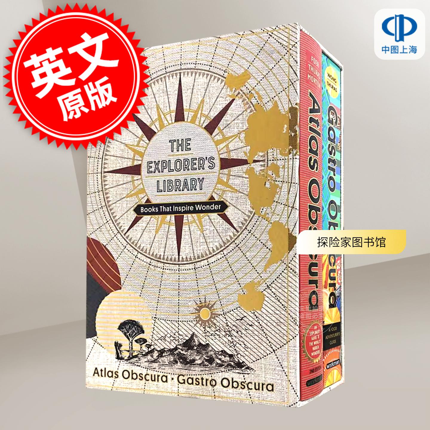 探险家图书馆:激发奇迹的书籍 英文原版 The Explorer's Library: Books That Inspire Wonder