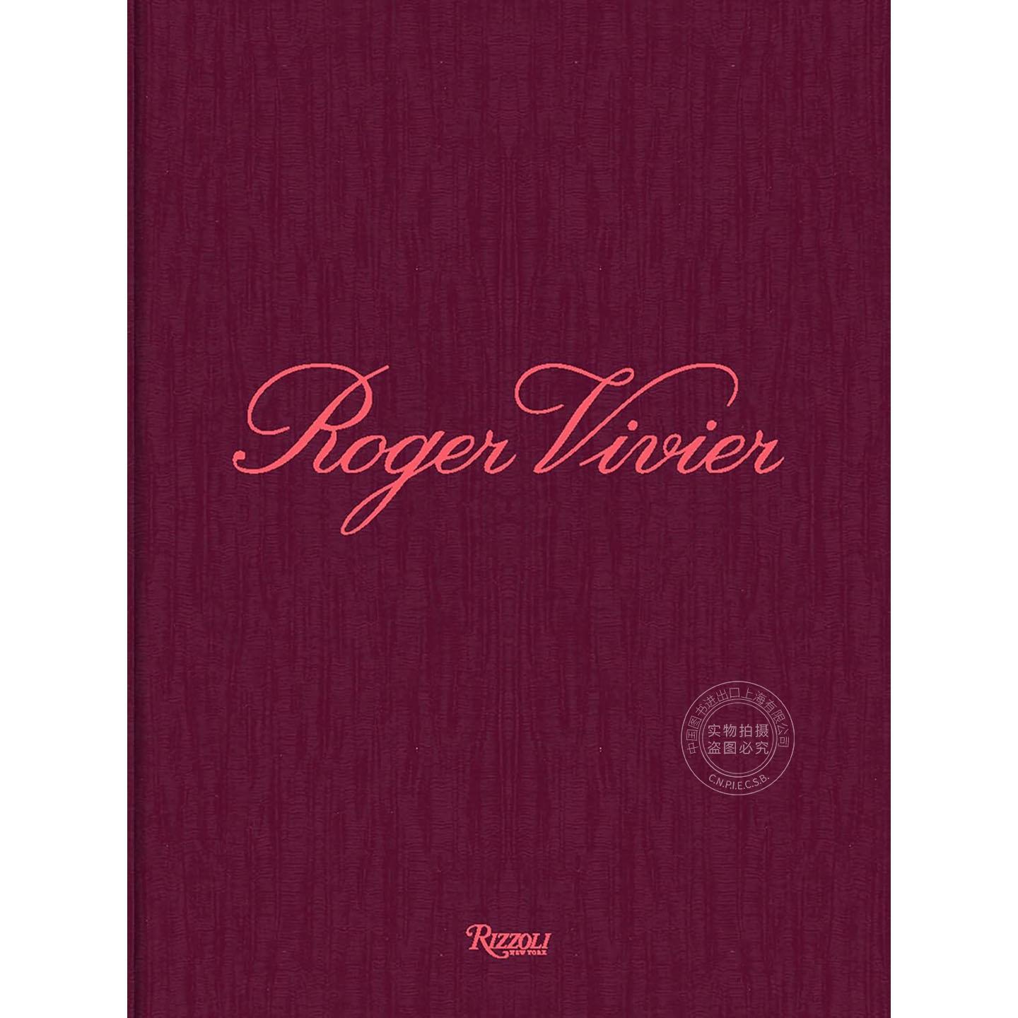 现货 罗杰·维维亚品牌图鉴 时尚设计 英文原版 Roger Vivier: Heritage and Imagination