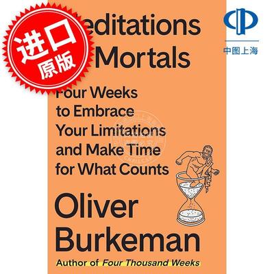 预售 凡人的冥想 用四周时间拥抱你的局限，为重要的事情腾出时间 Oliver Burkeman 英文原版 Meditations for Mortals