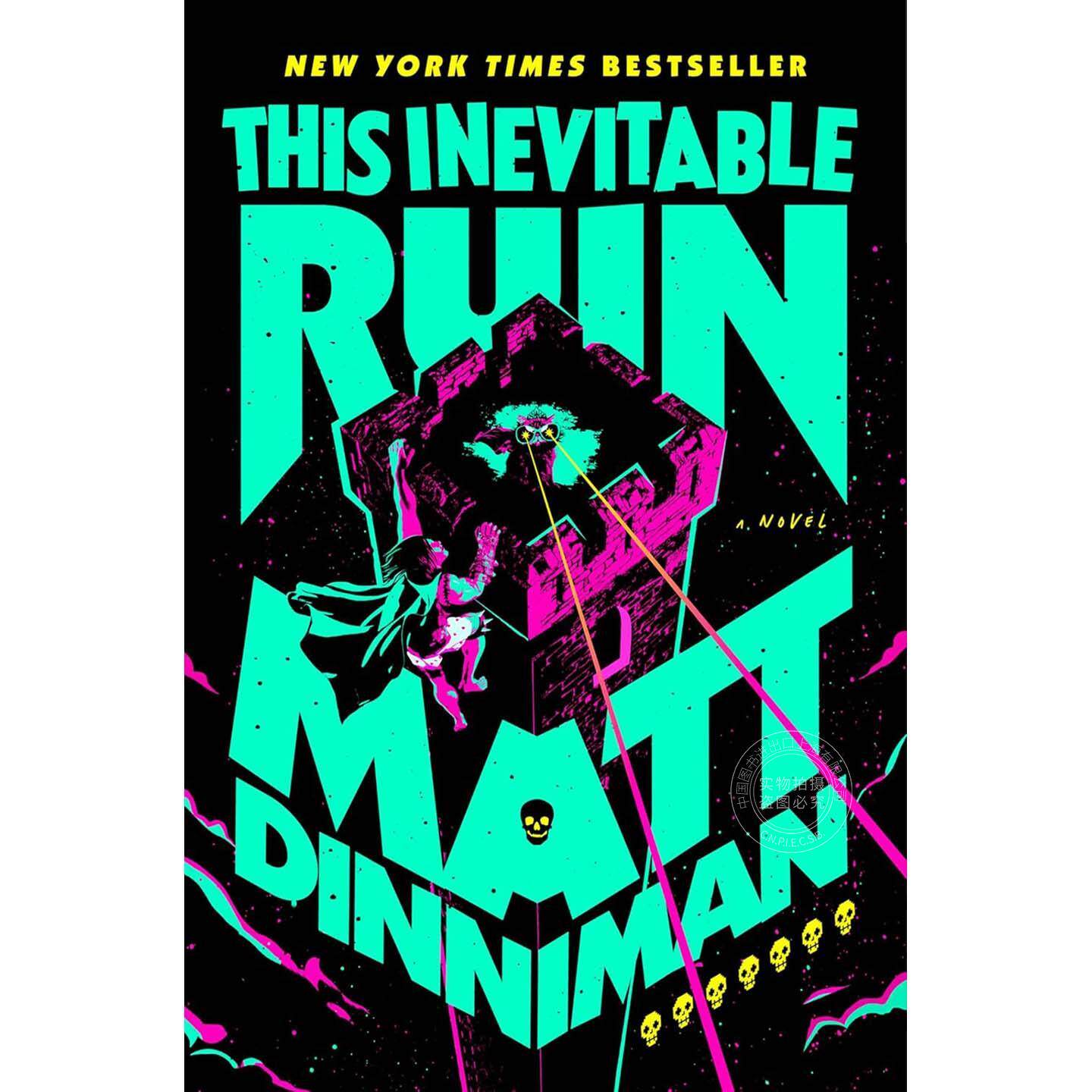 现货 这不可避免的毁灭 地牢爬行者卡尔系列 Matt Dinniman 英文原版 This Inevitable Ruin (Dungeon Crawler Carl)