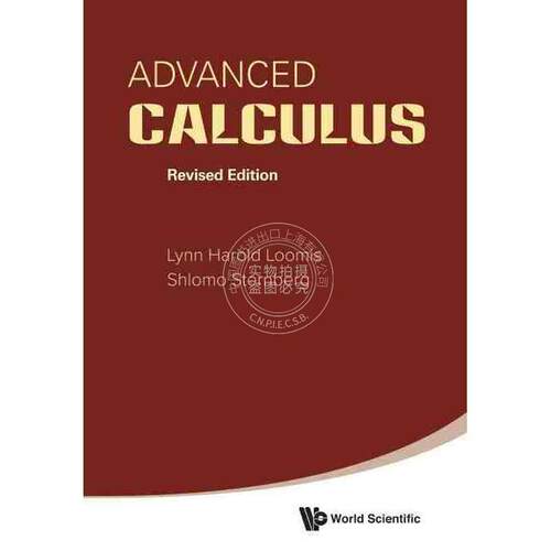 按需印刷 高等积分（修订版）ADVANCED CALCULUS (REVISED EDITION)